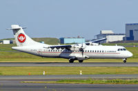OY-RTD @ EKCH - Aerospatiale ATR-72-202 [496] (Cimber Air) Copenhagen-Kastrup~OY 10/06/2008