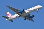 UP-B5702 @ LTAI - Sunday B752 used to fly for China Southern (B-2816). - by FerryPNL