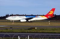 B-8019 @ EKCH - B-8019 just arrived rw 22L. First visit in CPH
