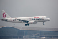 B-HSD @ VHHH - On finals for Hong Kong, inbound from Taiwan Taoyuan Int'l - by alanh