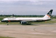 G-BPEC @ EGBB - Operated by British Airways.Scan of original photo. - by Paul Massey