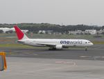 JA604J @ RJAA - Taxying for departure - by Keith Sowter