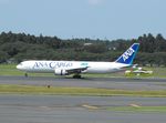 JA8664 @ RJAA - Taxying for departure - by Keith Sowter