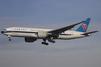 B-2010 photo, click to enlarge