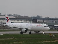 D-AZAG @ EDHI - Latest addition to China Eastern, D-AZAG performing aborted take off test at Hamburg, latter became B-8405 and was delivered end of April 2016 - by AirbusA320