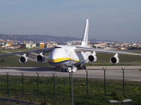 UR-82029 @ LPPT - To be pulled onto the ramp. - by Nuno Filipe Lé Freitas