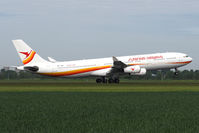 PZ-TCR @ EHAM - SURINAM