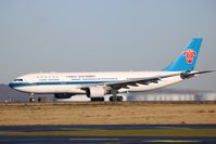 B-6547 @ LFPG - Taxiing - by Romain Roux
