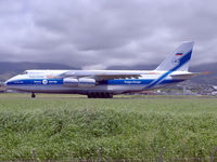 RA-82047 @ FMEE - Taking off rwy 12 - by Payet Mickael