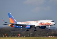 G-LSAN @ EGCC - At Manchester - by Guitarist