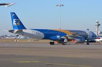 PR-ZGQ @ EHAM - Embraer prototype ERJ190-E2STD in AMS. Notice the new larger engines. - by FerryPNL
