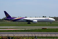 HS-TKL @ EKCH - HS-TKL taxing for takeoff rw 04R - by Erik Oxtorp