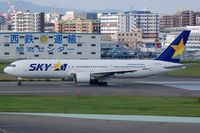 JA767A photo, click to enlarge