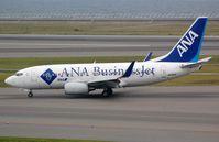 JA10AN @ RJGG - All business class B737 - by FerryPNL