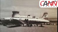 EP-AET @ OITT - Scrapped Aircraft - by Unknown