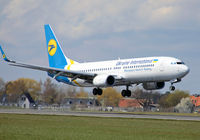 UR-UIA @ CPH - Copenhagen 10.4.2019 L/D R-04L - by leo larsen