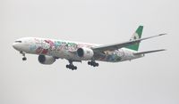 B-16703 @ KLAX - LAX spotting