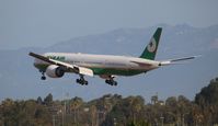 B-16709 @ KLAX - LAX spotting