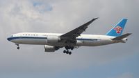 B-2071 @ KORD - ORD spotting - by Florida Metal