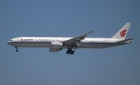 B-2045 @ KLAX - LAX Spotting