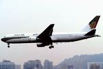 A4O-GT @ VHHX - At Hong Kong Airport (Kai Tak) on a George Pick Aviation Tour.