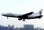 VR-HOK @ VHHX - At Hong Kong Airport (Kai Tak) on a George Pick Aviation Tour. - by kenvidkid