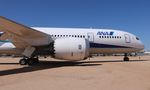 N787EX @ KDMA - PIMA DMA 2015