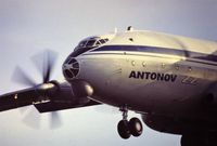 UR-64460 @ EBOS - Approaching Ostend decades ago - by joannes van mierlo