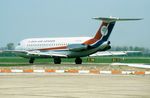 G-AXCK @ EHRD - Dan-Air Bac 1-11 taxyiing for runway 06 - by FerryPNL