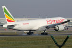 ET-ARH @ EBBR - at bru - by Ronald