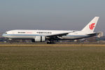 B-2095 @ EHAM - at spl - by Ronald