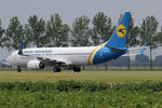 UR-PSE @ EHAM - at spl - by Ronald