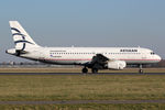 SX-DGJ @ EHAM - at spl - by Ronald