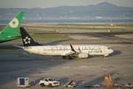 N76516 @ KSFO - SFO 2023. - by Clayton Eddy