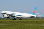 B-2073 @ EHAM - at spl - by Ronald