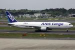 JA603A @ RJAA - at nrt - by Ronald