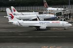B-7876 photo, click to enlarge B-7876 photo, click to enlarge