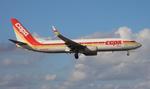 HP-1841CMP @ KMIA - retro CMP 738 zx pty, mpto-mia - by FloridaMetal