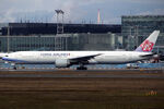 B-18051 @ EDDF - Taxiing - by micka2b
