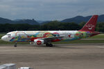 HS-ABR @ VTCC - Taxiing - by micka2b
