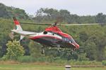 G-EMHE @ EGBT - Turweston, British Grand Prix weekend - by Chris Hall