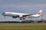 B-307C @ CPH - Copenhagen 4.4.2025