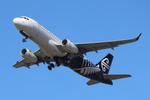 ZK-OXJ @ NZCH - NZ542 to AKL - by BillMallinson