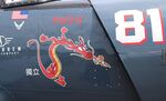 N801VX @ FD04 - Nanchang CJ-6 - by Mark Pasqualino
