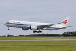 B-1083 @ CPH - Copenhagen 28.5.2025 - by leo larsen
