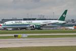 HZ-AR33 @ EGCC - Manchester - EGCC 22-08-25 - by Chris Hall