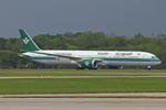 HZ-AR33 @ EGCC - Manchester - EGCC 22-08-25 - by Chris Hall