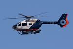 HZ-RC55 @ LOWW - Untitled H145 - by Andy Graf
