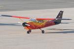 Aircraft OE-DCG, Untitled Cessna 175, at LOWL, photo by Andy Graf