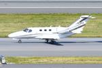 Aircraft N1RS, Hotel Sierra Group LLC Ce510, at KBOS, photo by FerryPNL